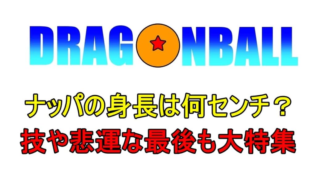 SDBH 引退　まとめ売り UR 63枚　ベジータ　トランクス　黒衣　フリーザ ドラゴンボールZ＞FRIEZA FOURTH FORM/フリーザ 最終形態