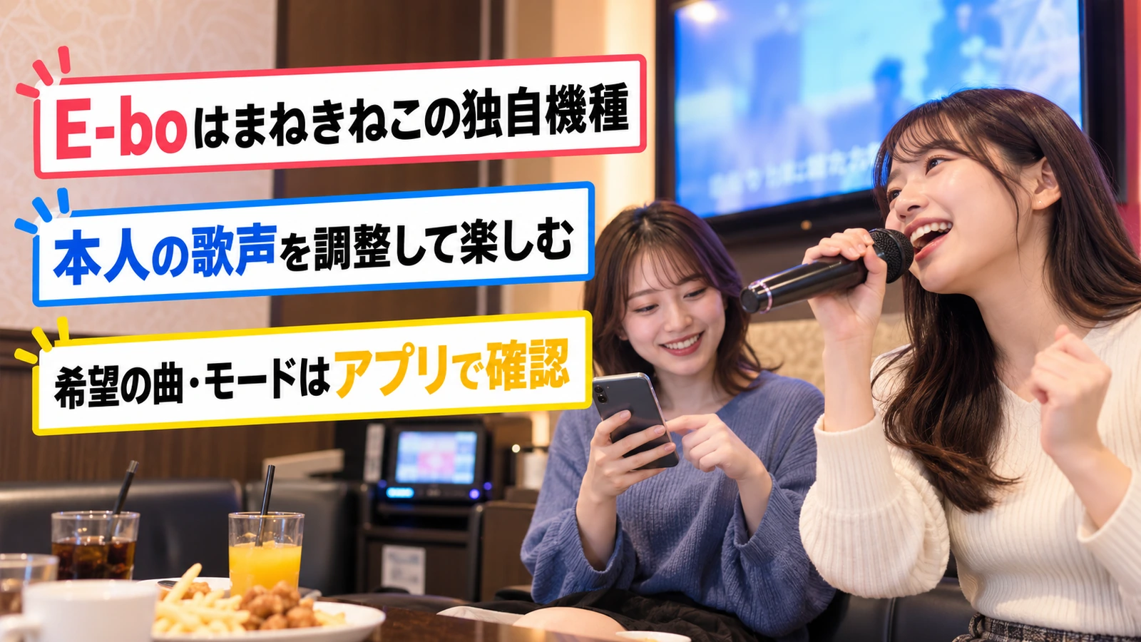本人音源の設定を確認しながら歌う女性