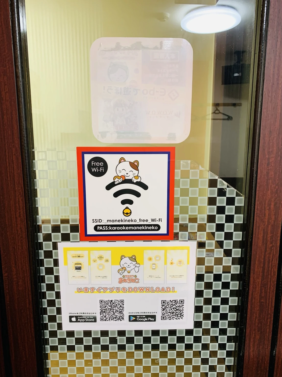 まねきねこ店内に掲示された無料Wi-FiのSSIDとパスワードの案内